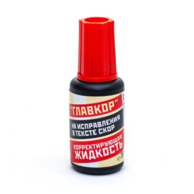 Штрих водный 20г, кисточка, "Главкор", РФ