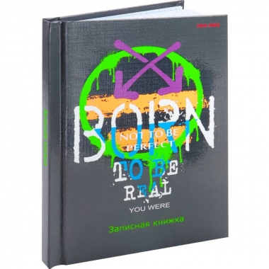 Записная книжка А6 64л., клетка, "ВДОХНОВЛЯЮЩАЯ НАДПИСЬ - 1", "Prof-Press", РФ