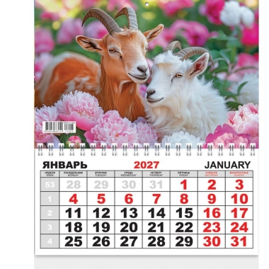 Календарь  одноблочный, мини (19,8х24,5см.) "Символ года. Козочки в пионах", РФ