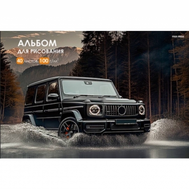 Альбом для рисования А4, 40л, склейка, "АВТО И ПРИРОДА - 9", 100 г/м2, "Prof-Press", РФ