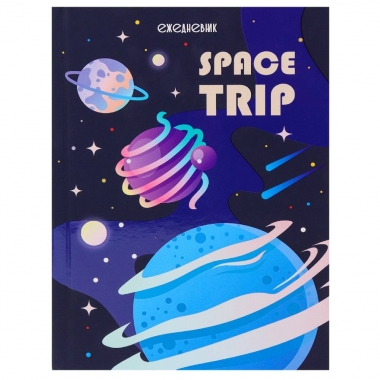 Ежедневник А5, 80л. , КОСМИЧЕСКИЙ ПОЛЁТ, Collezione, РФ