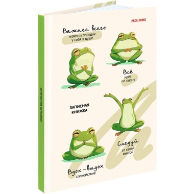 Записная книжка А6 80л., клетка, "ЛЯГУШКА", "Prof-Press", РФ