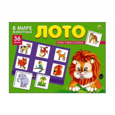 Лото пластиковое 36 фишек, В МИРЕ ЖИВОТНЫХ, Pыжий Кот, РФ