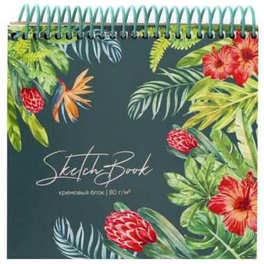Скетчбук А6+ (14х14,5см), 80л. цв.спираль, жесткая подложка,  ФЛОРА ТРОПИКОВ, Prof-Press,РФ