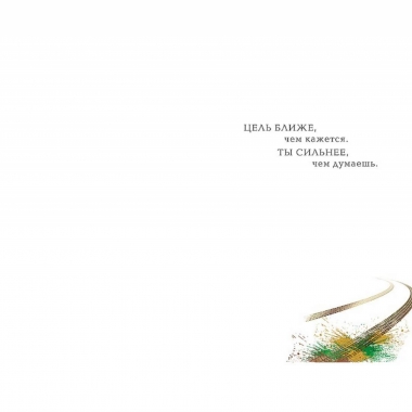 Открытка А5 (кат.230) "С Днем Рождения ", "Арт Дизайн", РФ