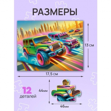 ПАЗЛЫ 12 элементов. ЛУЧШИЕ ИСТОРИИ/Микс в асс., ООО "Рыжий Кот", РФ