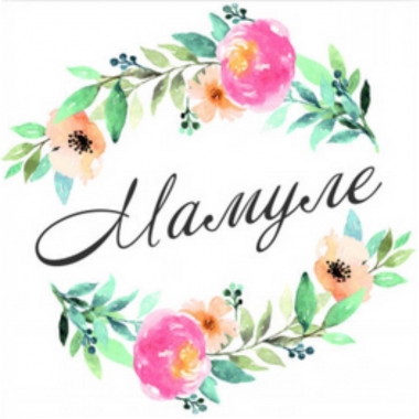 Мини-открытка в букет одинарн., 7х7см. "Мамуле", "Стильная Открытка", РБ