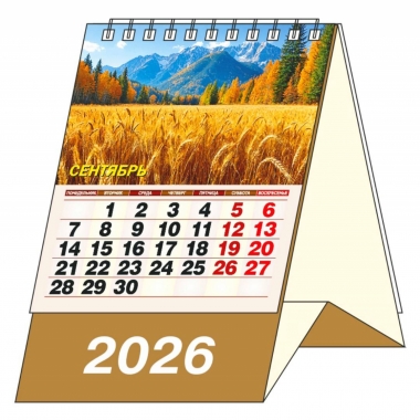 Календарь-домик  перекидной А6. "Времена года", "ЭлитарСтайл", РФ