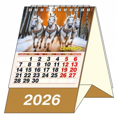 Календарь-домик  перекидной А6. "Год лошади", "ЭлитарСтайл", РФ