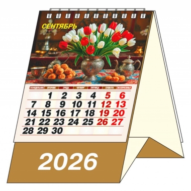 Календарь-домик  перекидной А6. "Волшебные букеты", "ЭлитарСтайл", РФ