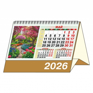 Календарь-домик  перекидной А5. "Краски природы", "ЭлитарСтайл", РФ