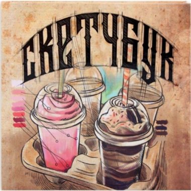 Скетчбук А6+ (15х15см), 80л.,тверд.обложка, "МИЛКШЕЙК", MILAND, РФ