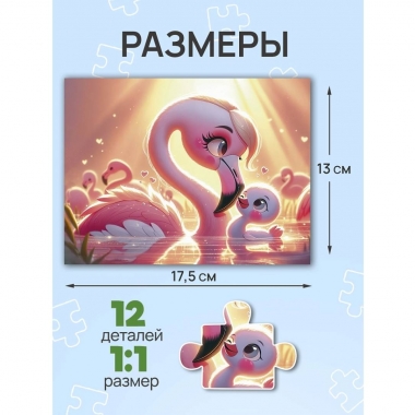 ПАЗЛЫ 12 элементов. УВЛЕКАТЕЛЬНЫЕ ИСТОРИИ/Микс (30 шт в шоубоксе). ООО "Рыжий Кот", РФ