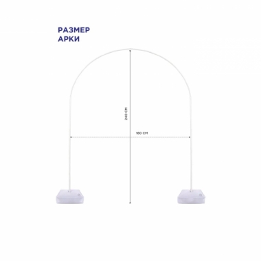 Арка для фотозоны, Китай