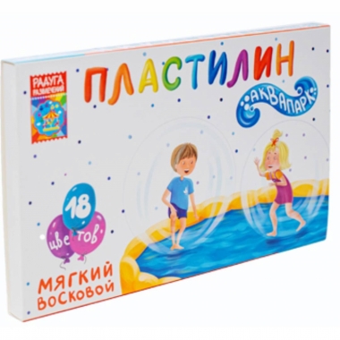 Пластилин 18цв. мягкий восковой "Аквапарк" 270гр., ООО "Мегапласт", РФ