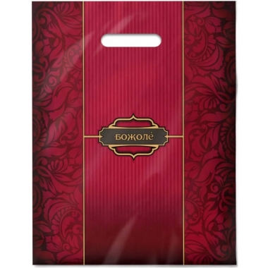 Пакет ПВД 30х37см./90мкм.,  БОЖОЛЕ, ООО "ИНТЕРПАК" РФ