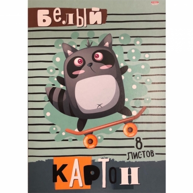 Картон белый А4 8 л. склейка, "ЕНОТИК-СКЕЙТЕР", "Prof-Press", РФ