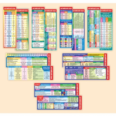 Набор закладок  (7шт.) "Английский язык", РФ