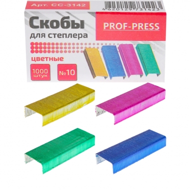 Скобы для степлера №10, цветные, Prof-Press, РФ