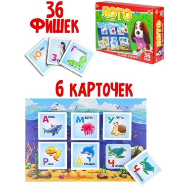 ЛОТО ПЛАСТИКОВОЕ 36 фишек. Весёлый алфавит, ООО "Рыжий Кот", РФ