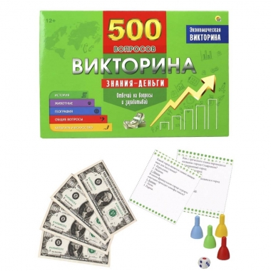 ВИКТОРИНА 500 вопросов. Знания - деньги, ООО", Рыжий Кот", РФ