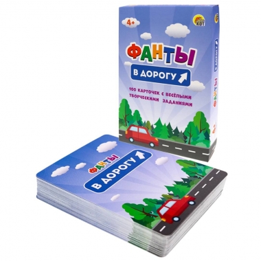 ФАНТЫ. В дорогу. Рыжий кот,РФ