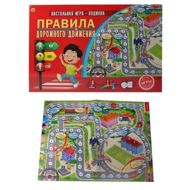 Лучшие игры ходилки. ПРАВИЛА ДОРОЖНОГО ДВИЖЕНИЯ, Рыжий Кот, РФ