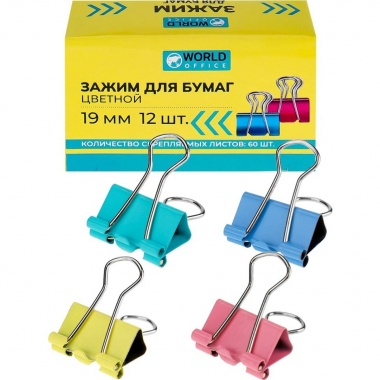 Зажим для бумаг ЦВЕТНОЙ, 19мм, (набор 12шт.) в карт. коробке, TM "WorldOffice", Китай