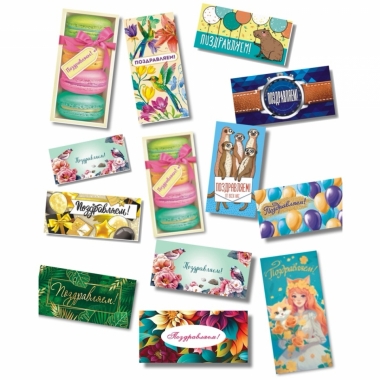 АССОРТИМЕНТ конвертов д/ денег "Поздравляем!" МИКС, "Белая ворона", РФ