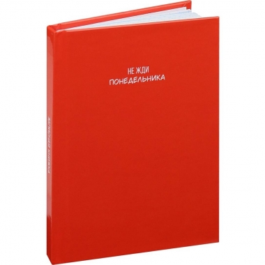 Записная книжка А7, 64л./кл., переплёт, "МИНИМАЛИЗМ И ФРАЗЫ - 5", "Prof-Press", РФ