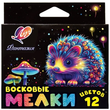 Мелки восковые 12 цв. "Фантазия",  ЛУЧ, РФ