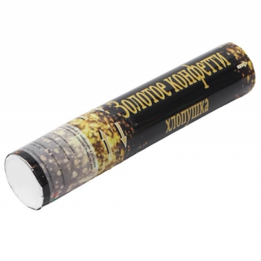 Хлопушка 30см. ЗОЛОТОЕ КОНФЕТТИ, Китай