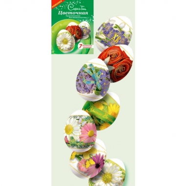 Термонаклейка ПАСХА "Цветочная", Китай