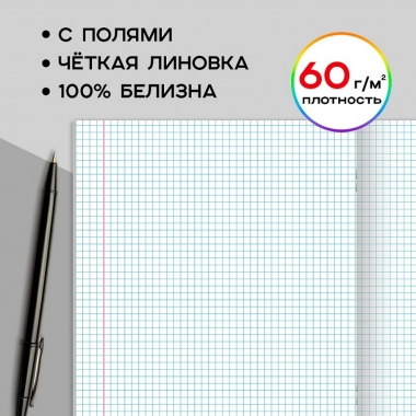 Тетрадь А5,48/кл. (белая бумага) "НАТЮРМОРТЫ", "Prof-Press", РФ