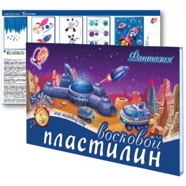 Пластилин 32 цв. ,со стеком мягкий (восковой) "Фантазия", ЛУЧ, РФ