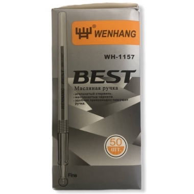 Ручка шариковая Best (черная), Китай