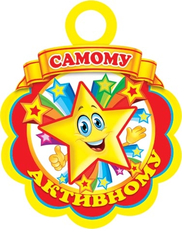 Самой трудолюбивой открытка, днем рождения сына