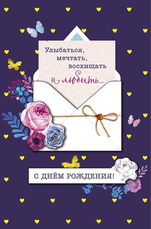 открытки показать код с днем рождения хроме картинки рекламу
