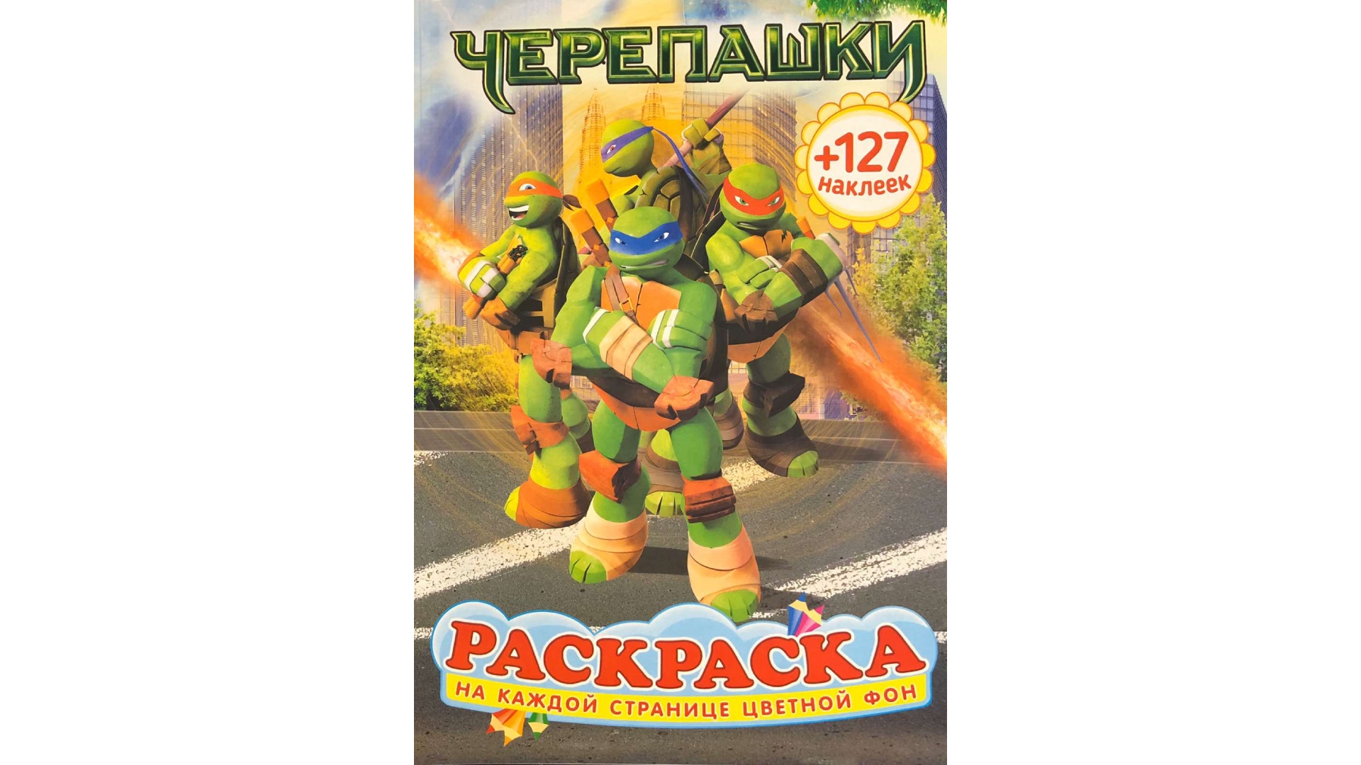 Тетрадь А5 48л. STAFF клетка офсет №2 ЭКОНОМ обложка картон рисунок АБСОЛЮТ