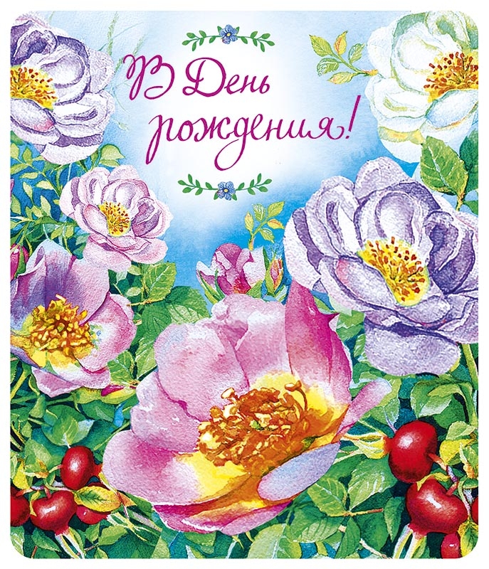 Без тебя, открытка а2
