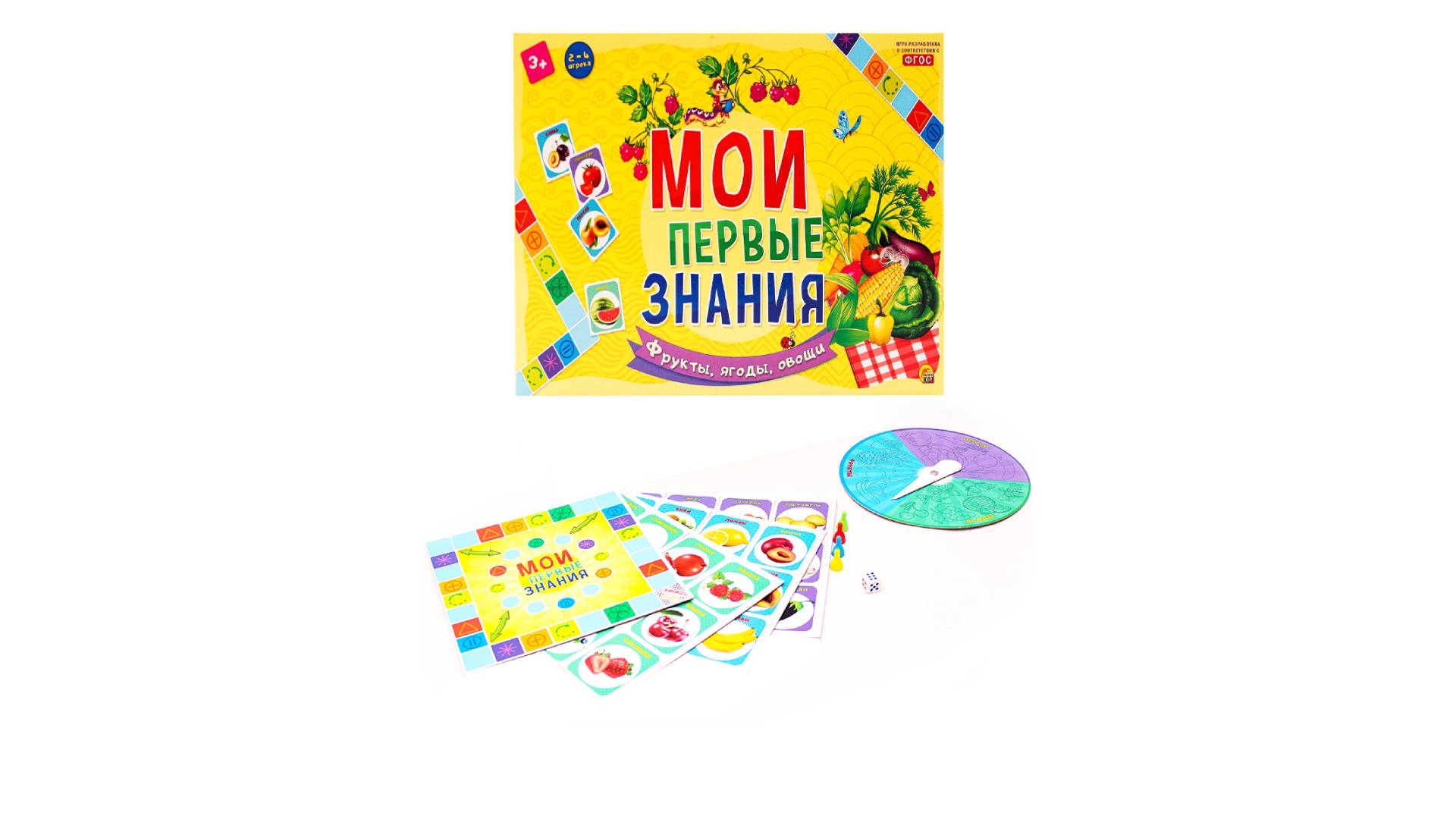 Игра настольная 