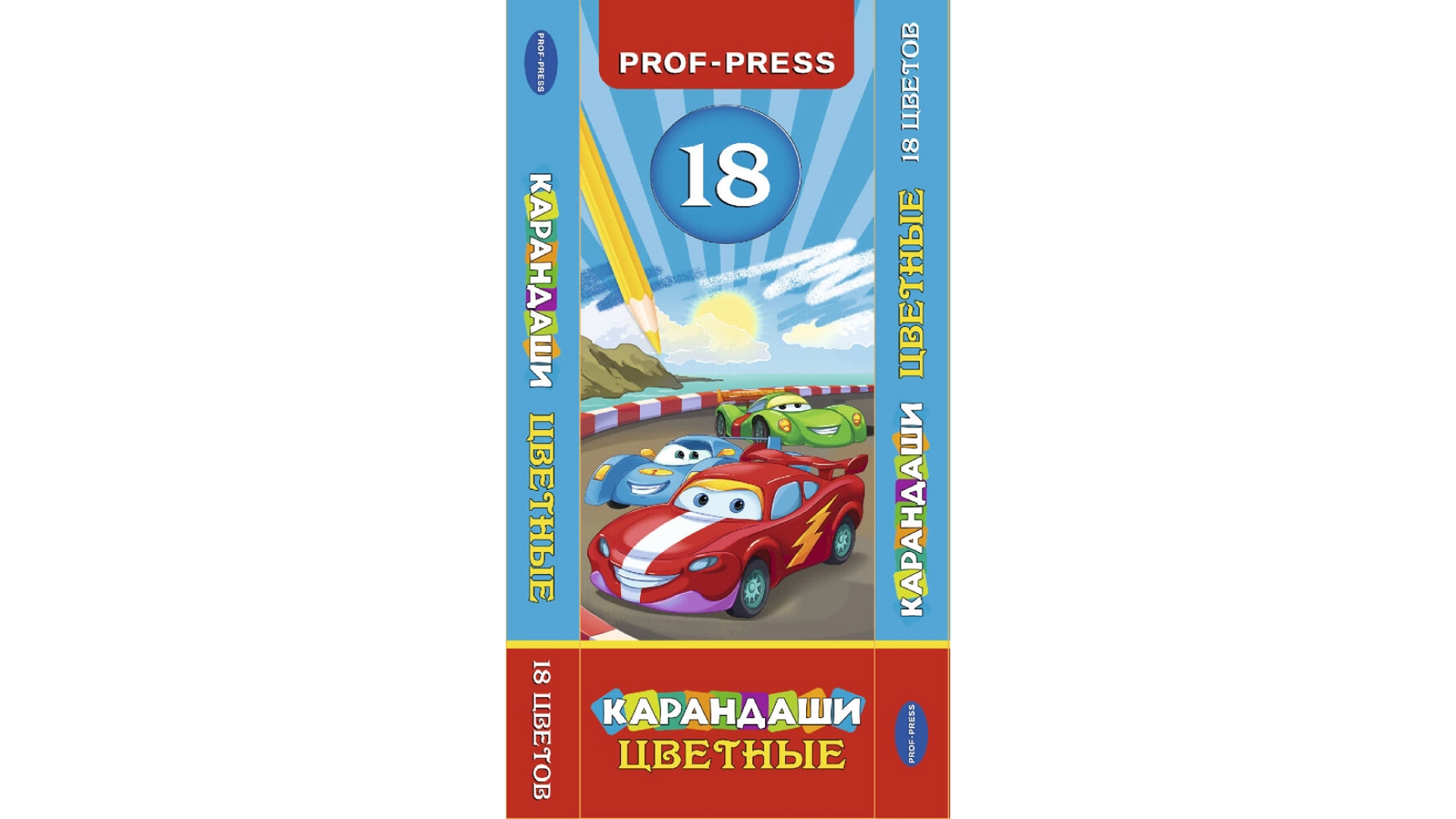 Карандаши цветные 18цв ТРИ МАШИНКИ, Проф-пресс (К-8294) купить оптом в  Минске