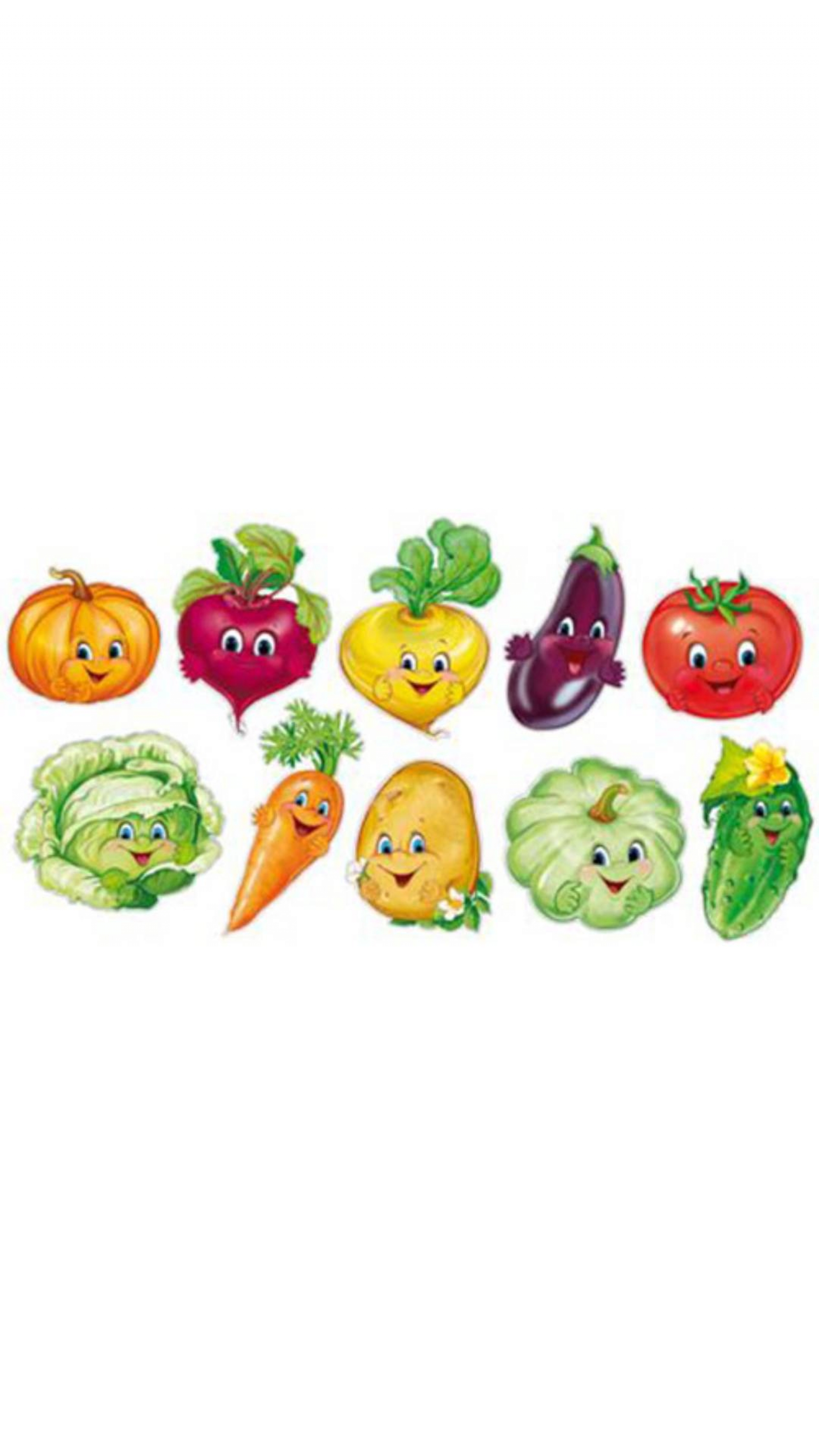 Надпись веселый огород. Овощи для огорода в детском саду. Таблички для овощей. Таблички овощи для детского сада. Таблички овощи для огорода.