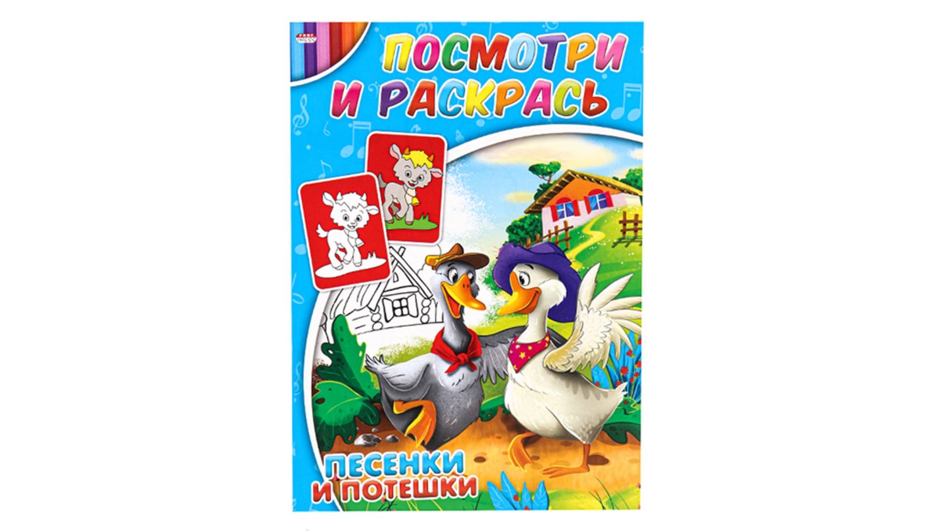 А4 песня 5 назад