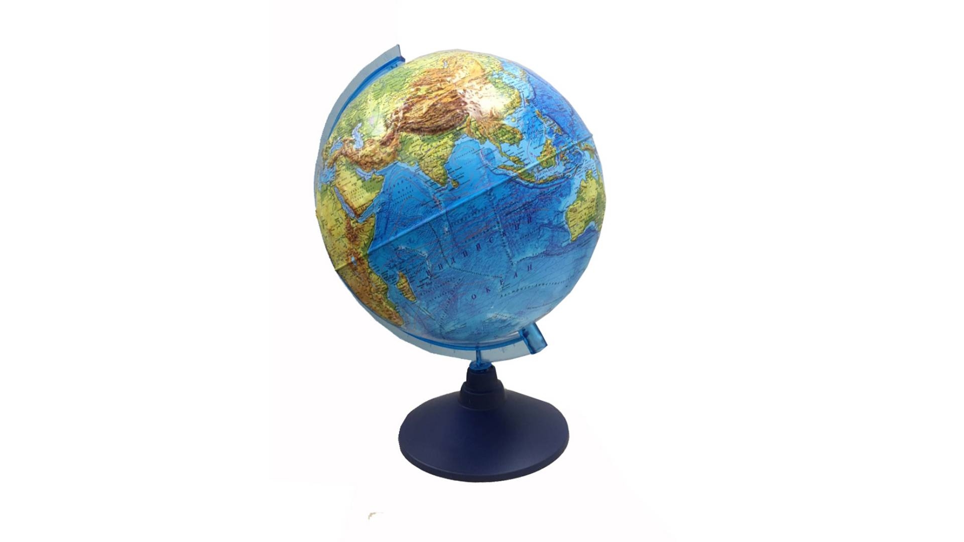 фото глобуса земли для окружающего мира