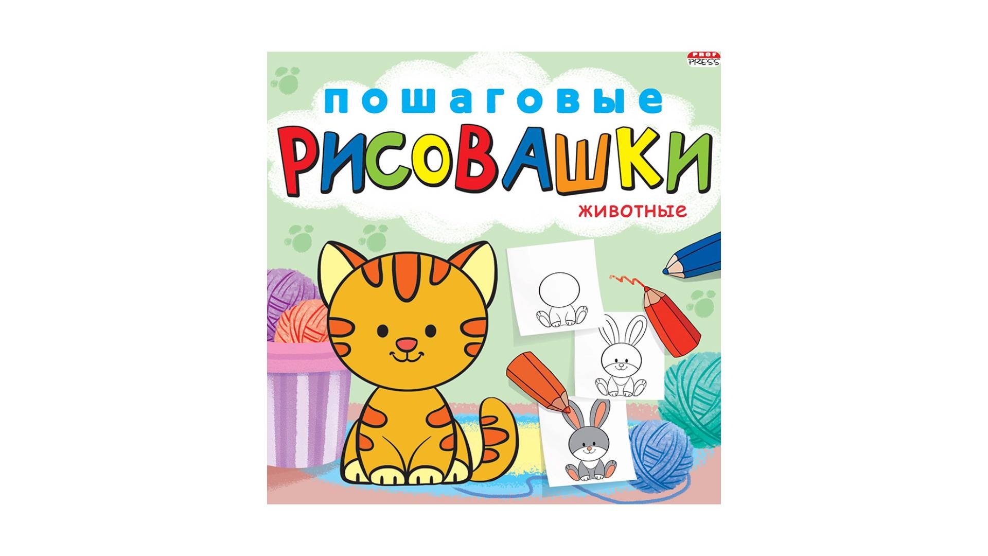 Www Prof Press Ru Интернет Магазин