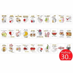 Набор мини-открыток 10х7 см., «Между нами любовь» (30шт.)., "Империя поздравлений", РБ