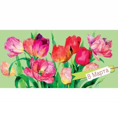 Конверт д/денег "8 Марта" (810), Арт&Дизайн. РФ