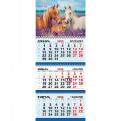 Календарь 2026 кварт. трёхблочный стандарт "Символ года. Лавандовое счастье", РФ