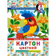 Картон цветной А4 в папке "Попугай" 8 цв./16 л. (немелованный), ООО "Белая ворона", РФ